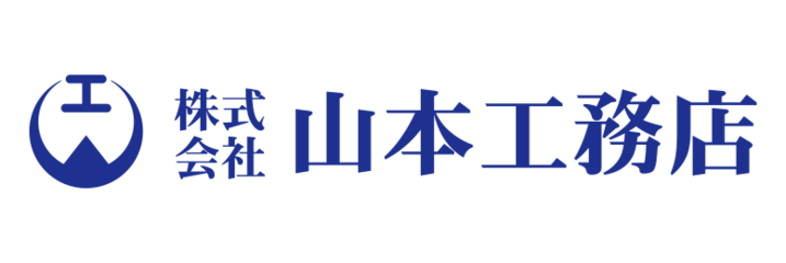 株式会社山本工務店