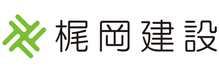 梶岡建設