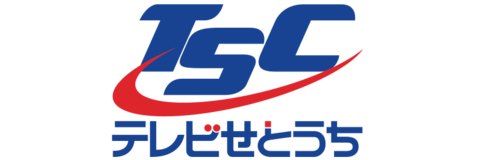 テレビせとうち株式会社