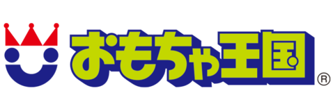 おもちゃ王国