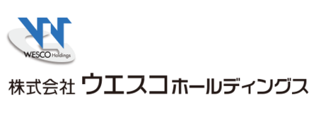 株式会社ウエスコホールディングス