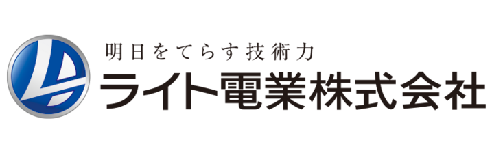ライト電業