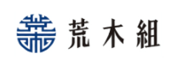荒木組