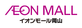 イオンモール株式会社イオンモール岡山