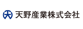 天野産業株式会社