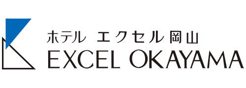 ホテルエクセル岡山