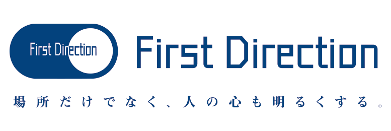 ファーストディレクション