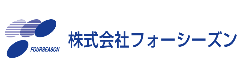 株式会社フォーシーズン