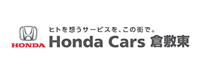 Honda Cars倉敷東