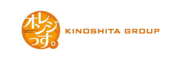 キノシタグループ