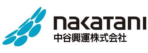 中⾕興運株式会社