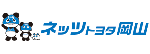 ネッツトヨタ岡山