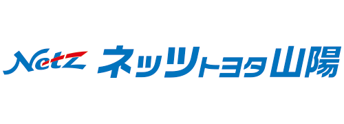ネッツトヨタ山陽株式会社