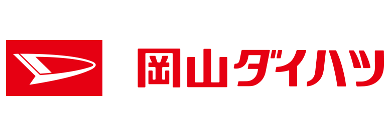 岡山ダイハツ販売株式会社