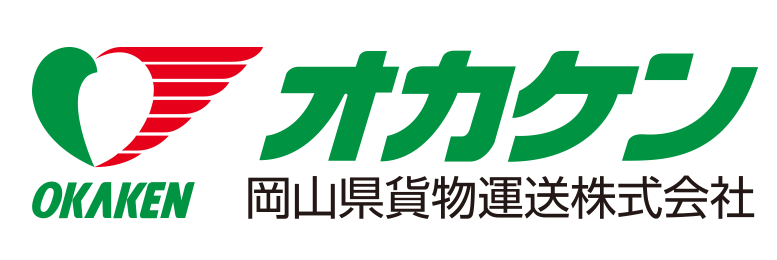 岡山県貨物運送株式会社