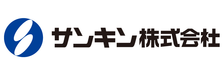 サンキン株式会社