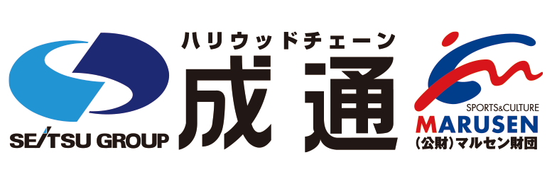 成通グループ