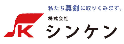 株式会社シンケン