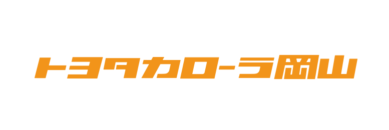 トヨタカローラ岡山株式会社