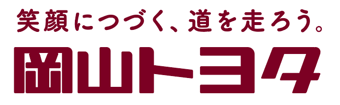 岡山トヨタ自動車株式会社