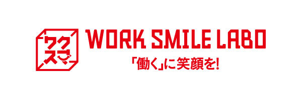 株式会社WORK SMILE LABO