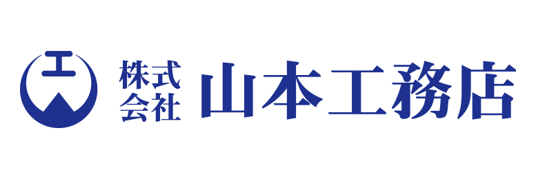 株式会社山本工務店